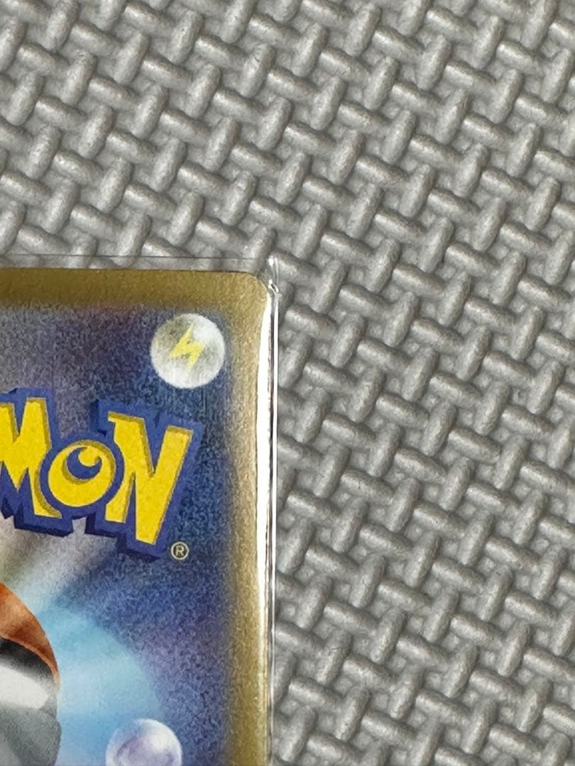 超美品　リーリエのピッピEX SAR スタートデッキ