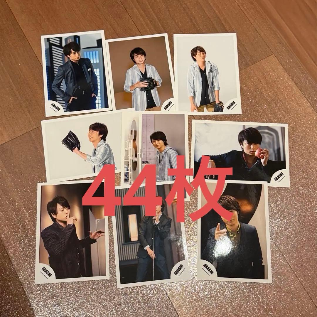 嵐 櫻井翔 公式写真 44枚セット - メルカリ