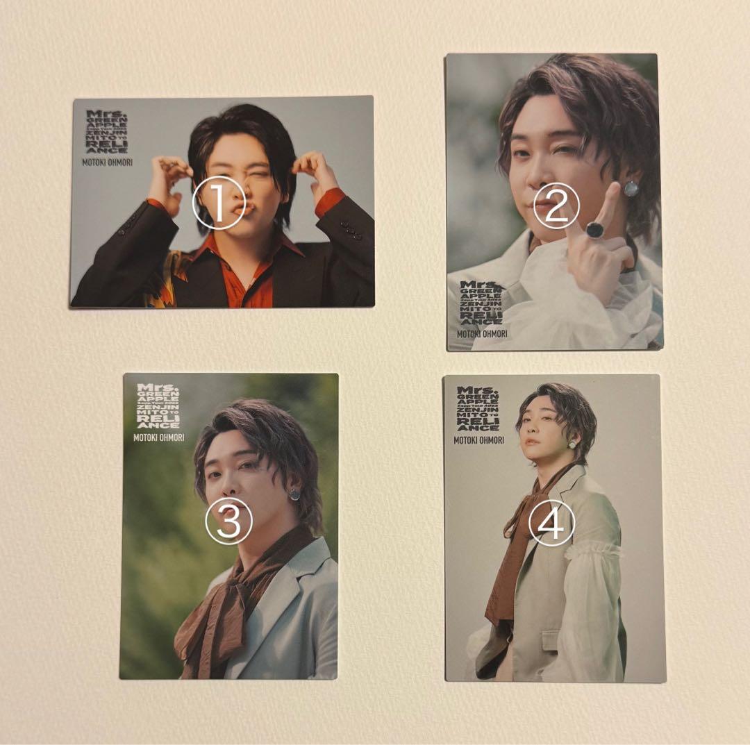 大森元貴 Atlantis レア ＋ ゼンジンノーマル2枚(選択式) Mrs. GREEN APPLE