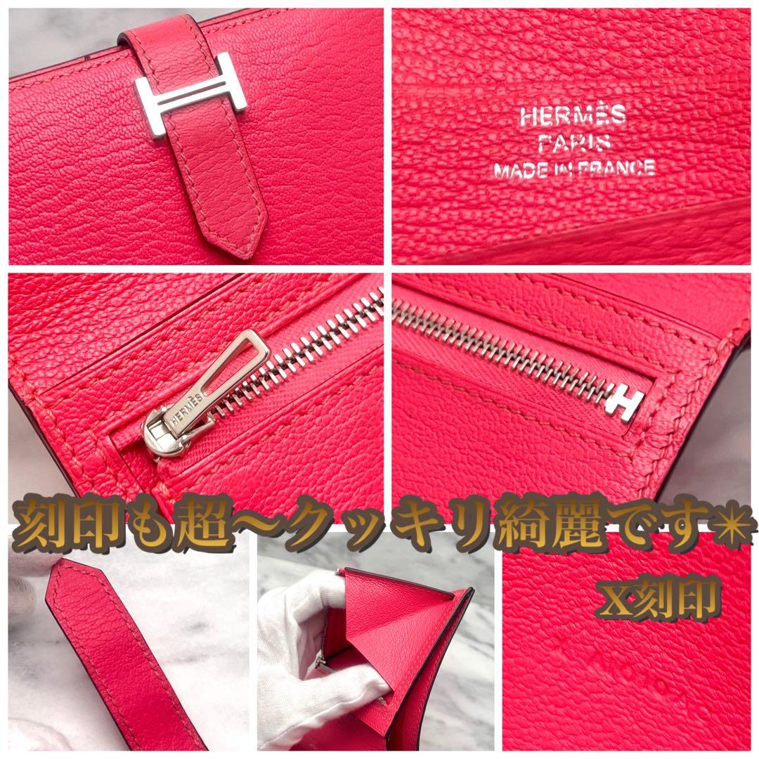 入手困難✳️大赤字の最終限界価格‼️】ベアンコンパクト ピンク