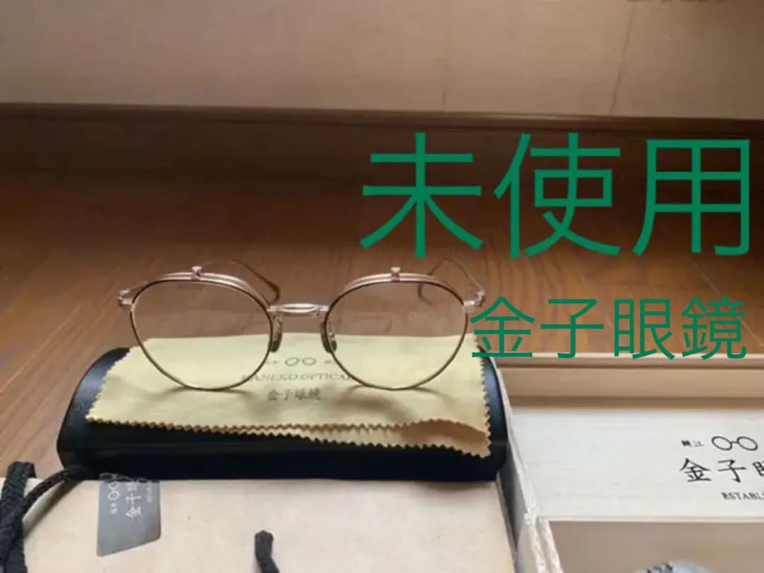 KAPTAIN SUNSHINE ベージュ チノパン ベルトKS24SPT19 アウトレット