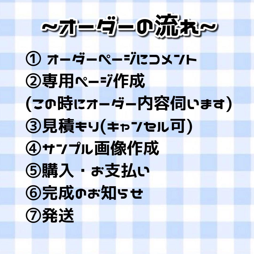 ❤︎団扇屋さんオーダーページ❤︎25％off❤︎うちわ文字❤︎文字