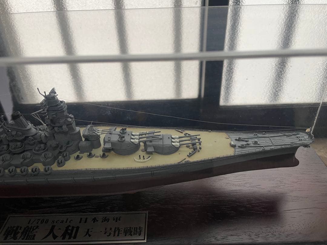 日本海軍 戦艦 大和 天一号作戦時　1/700スケール