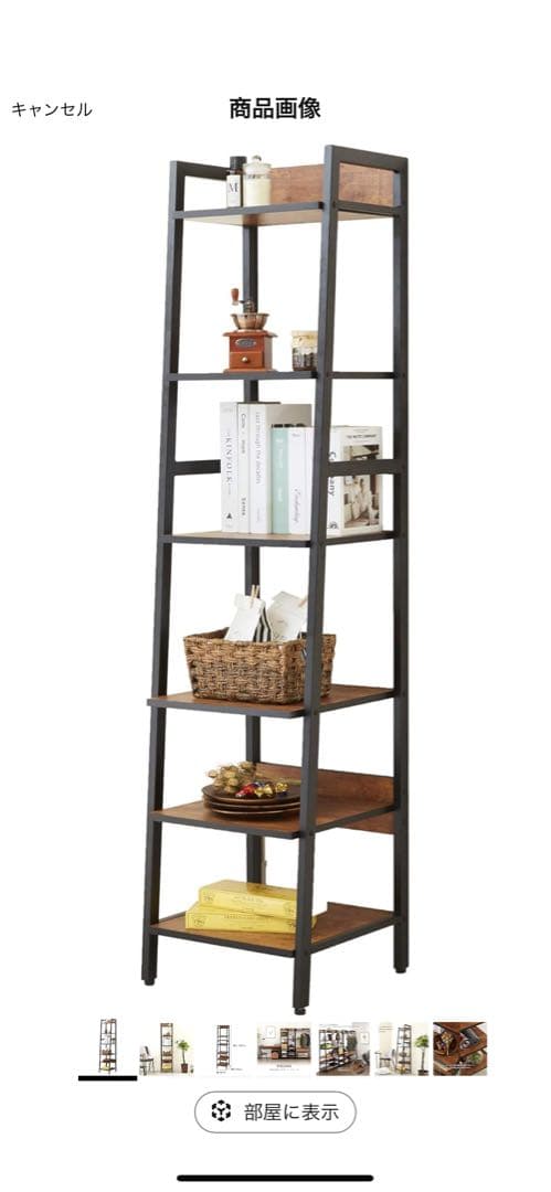 ドウシシャ ビスカーナ スリムラック 幅40cm 6段 Amazon｜ドウシシャ ビスカーナ スリムラック 幅40cm 6段 棚 木製 黒