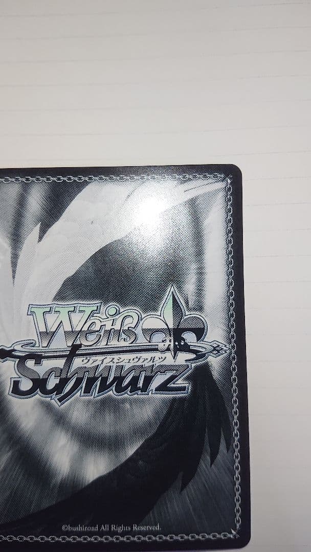 ヴァイスシュヴァルツ WS　スニーカー文庫　未来へつながる道 みくる SP