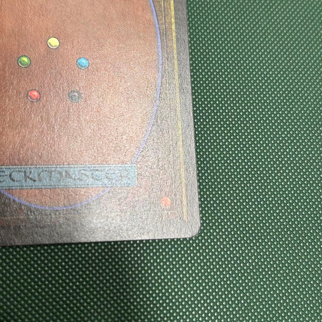 英語版《森の知恵/Sylvan Library》[LEG] レジェンド