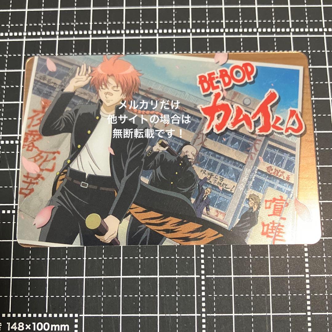 銀魂 3年Z組銀八先生 夜兎工業高校 神威 bebop カムイくん