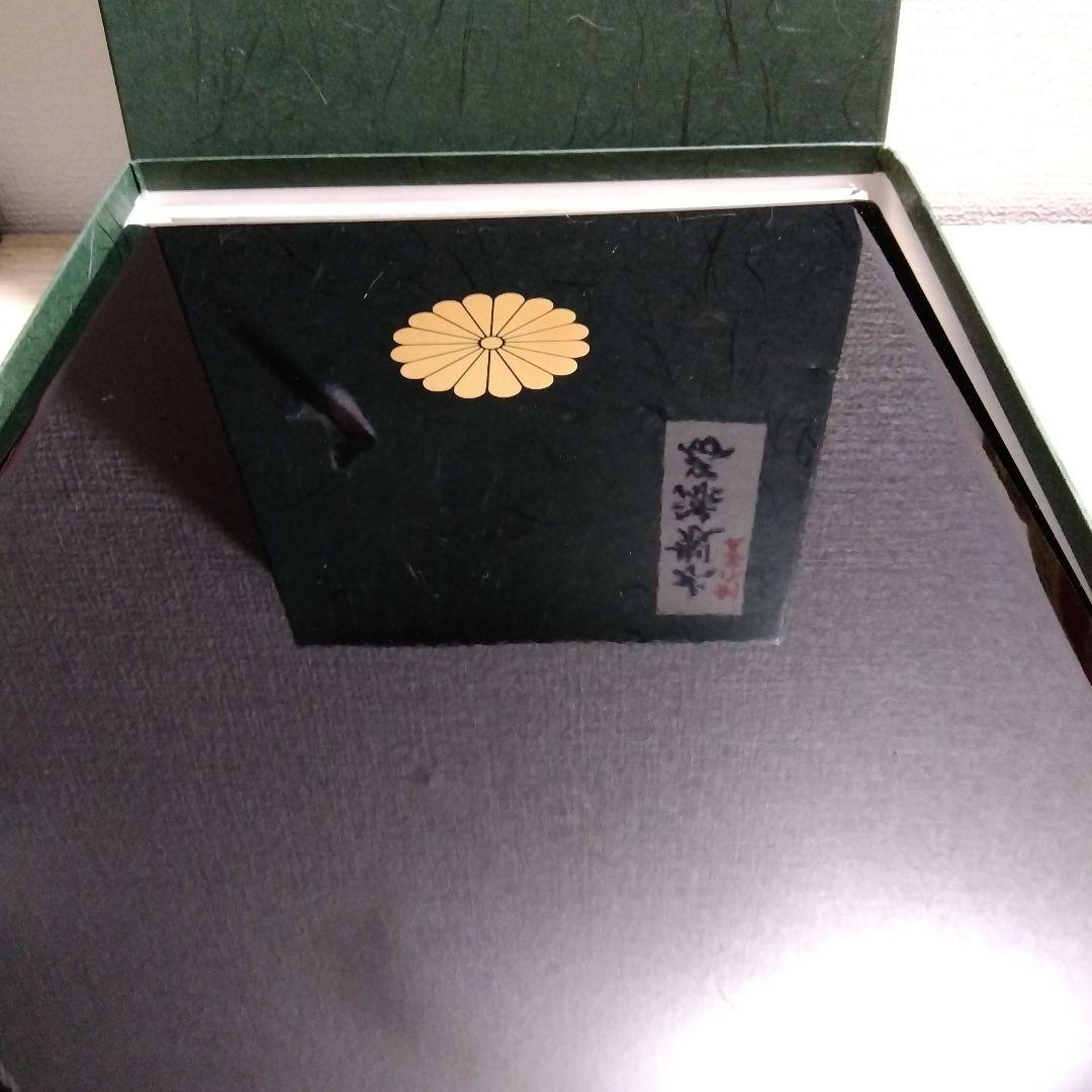 勲四等旭日小綬章 叙勲記念 漆器文箱 勲四等旭日小綬章 叙勲記念 漆器文箱 勲四等旭日小
