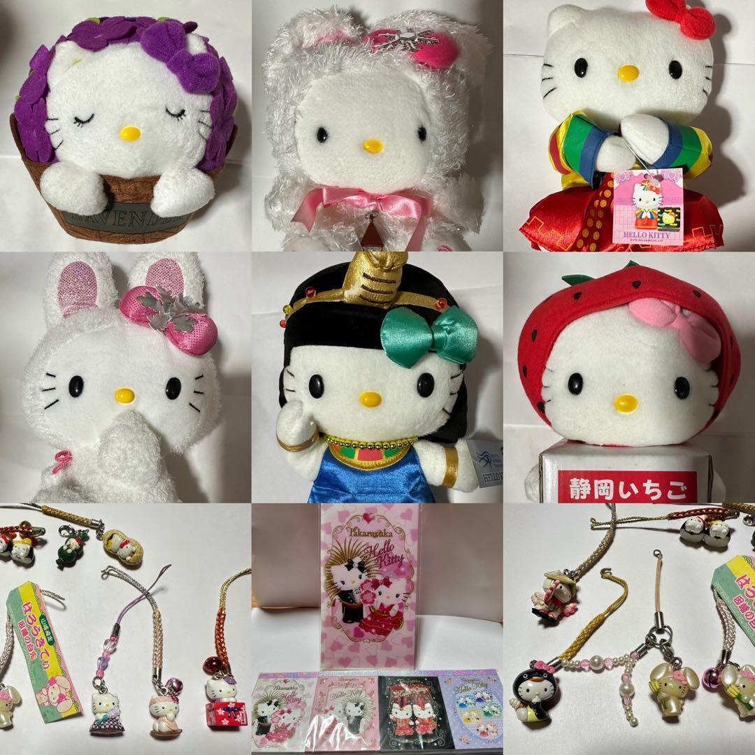 激レア ご当地キティ ぬいぐるみ 根付け グッズ まとめ買い ハロー