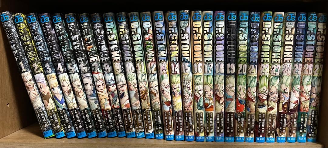 Dr.STONE全巻セット　1〜27巻