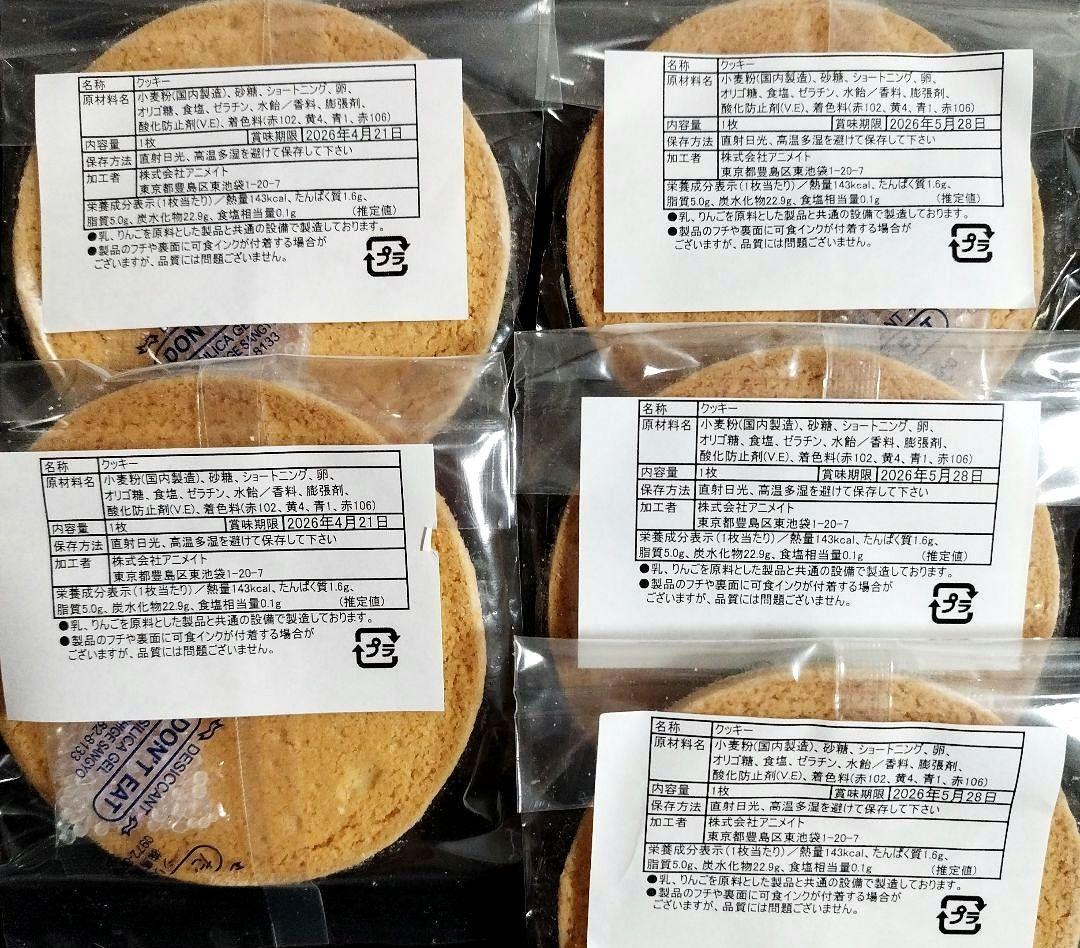 ◆ 座裏屋蘭丸画業10周年記念 「シャングリラの鳥」× グラッテ 全種セット