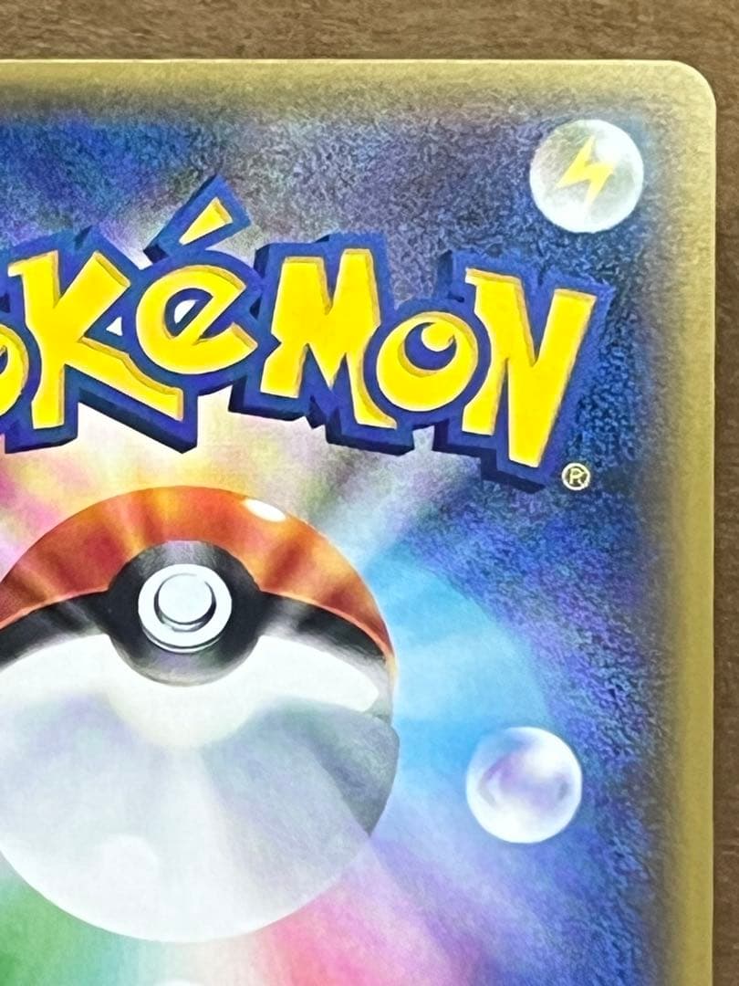 こわいおねえさんsr