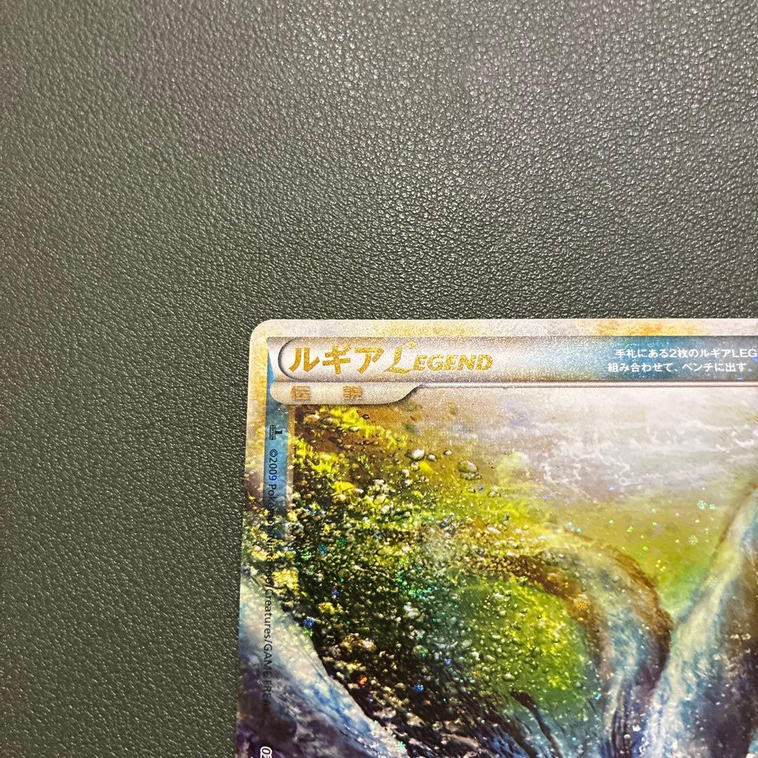 u*o様 ポケモンカード ルギア レジェンド LEGEND 029/070 03