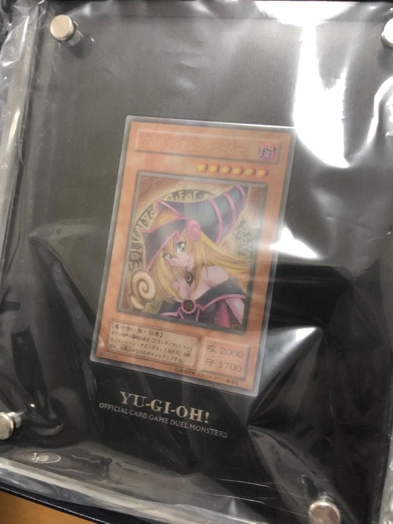 遊戯王OCG ブラックマジシャンガール ステンレス製 南の島の少年