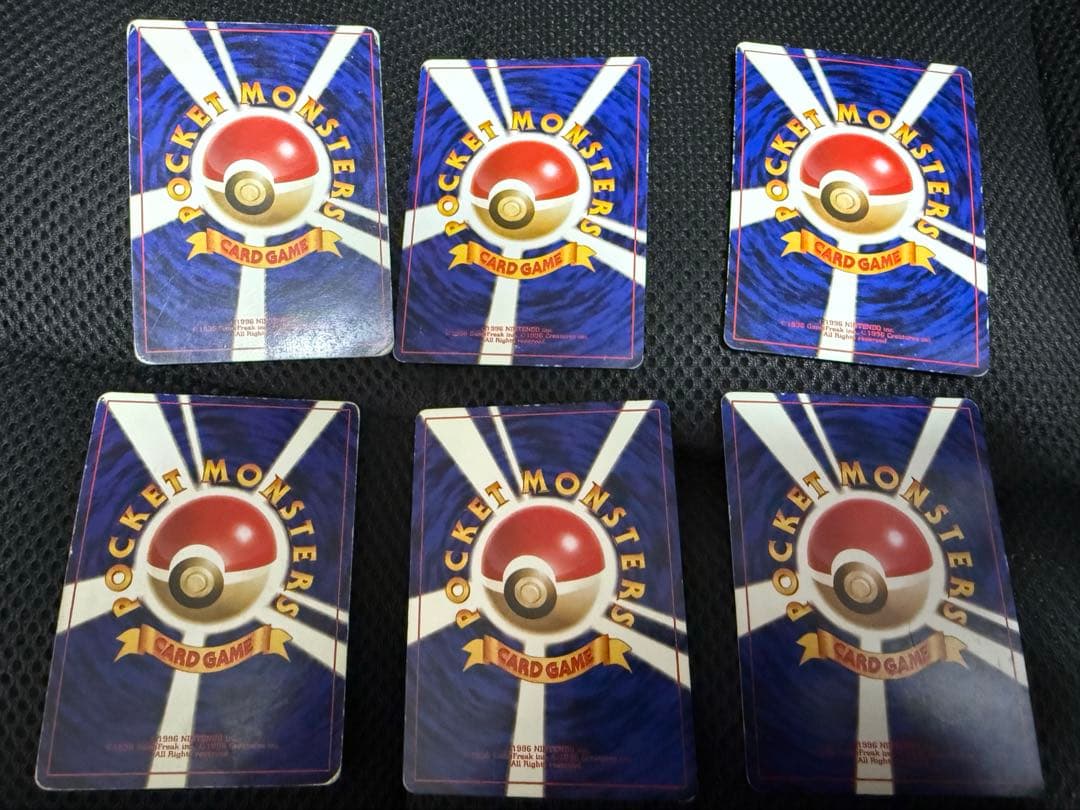 旧裏　カツラのリザードン、カツラのウィンディ等セット販売