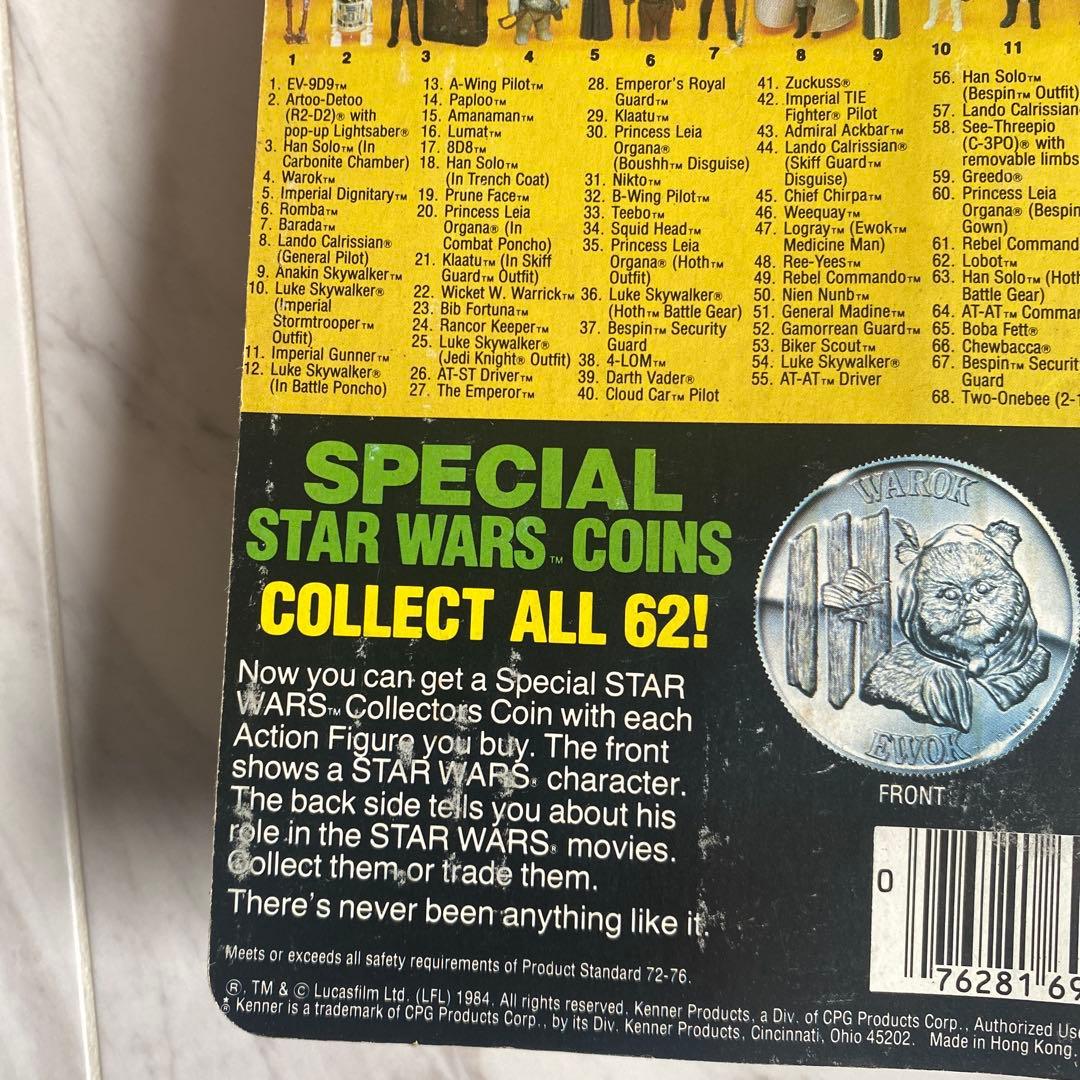 STAR WARS Romba 付き