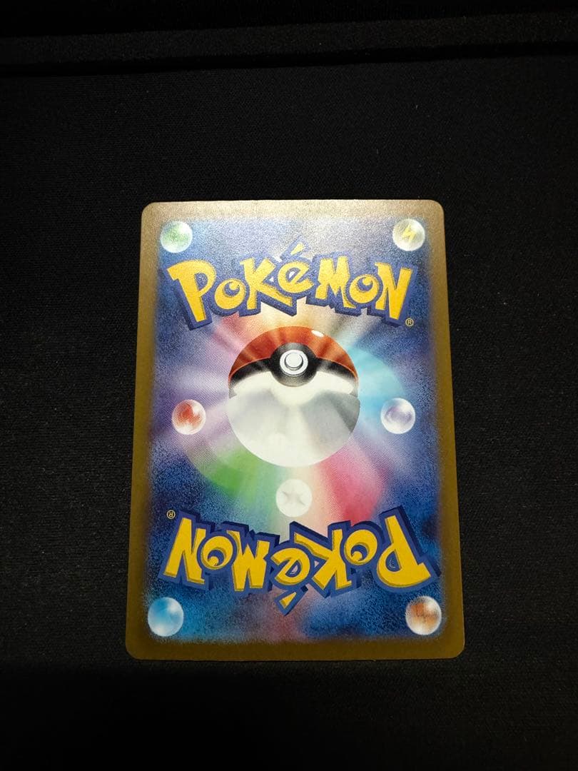 ポケモンカード ナンジャモ SAR SV2D 096/071 クレイバースト