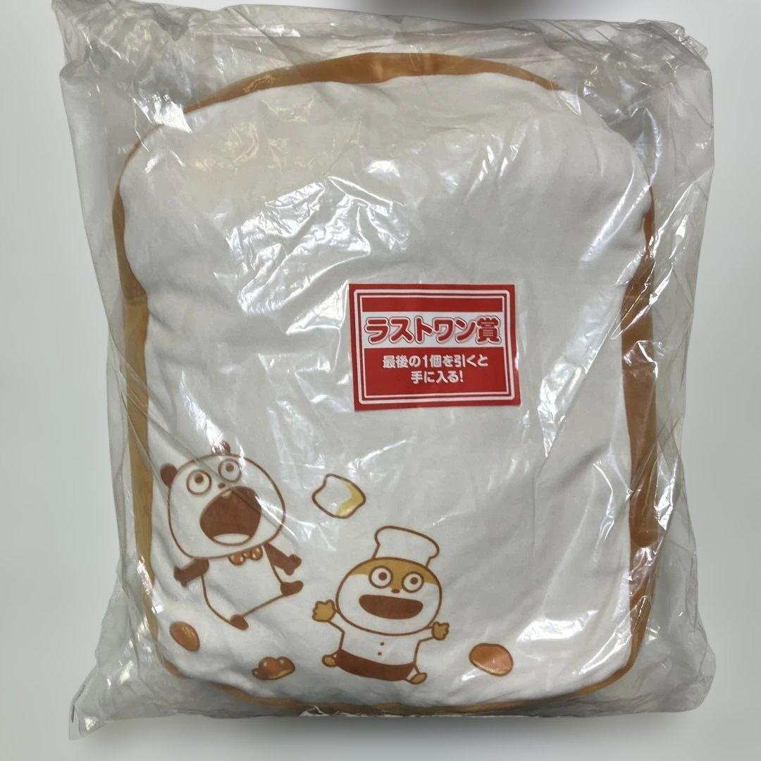 一番くじ にしむらゆうじ まとめ売り