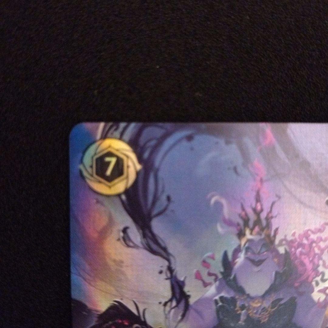 英語版] ロルカナ アースラ チャンピオンシップ エンチャンテッド