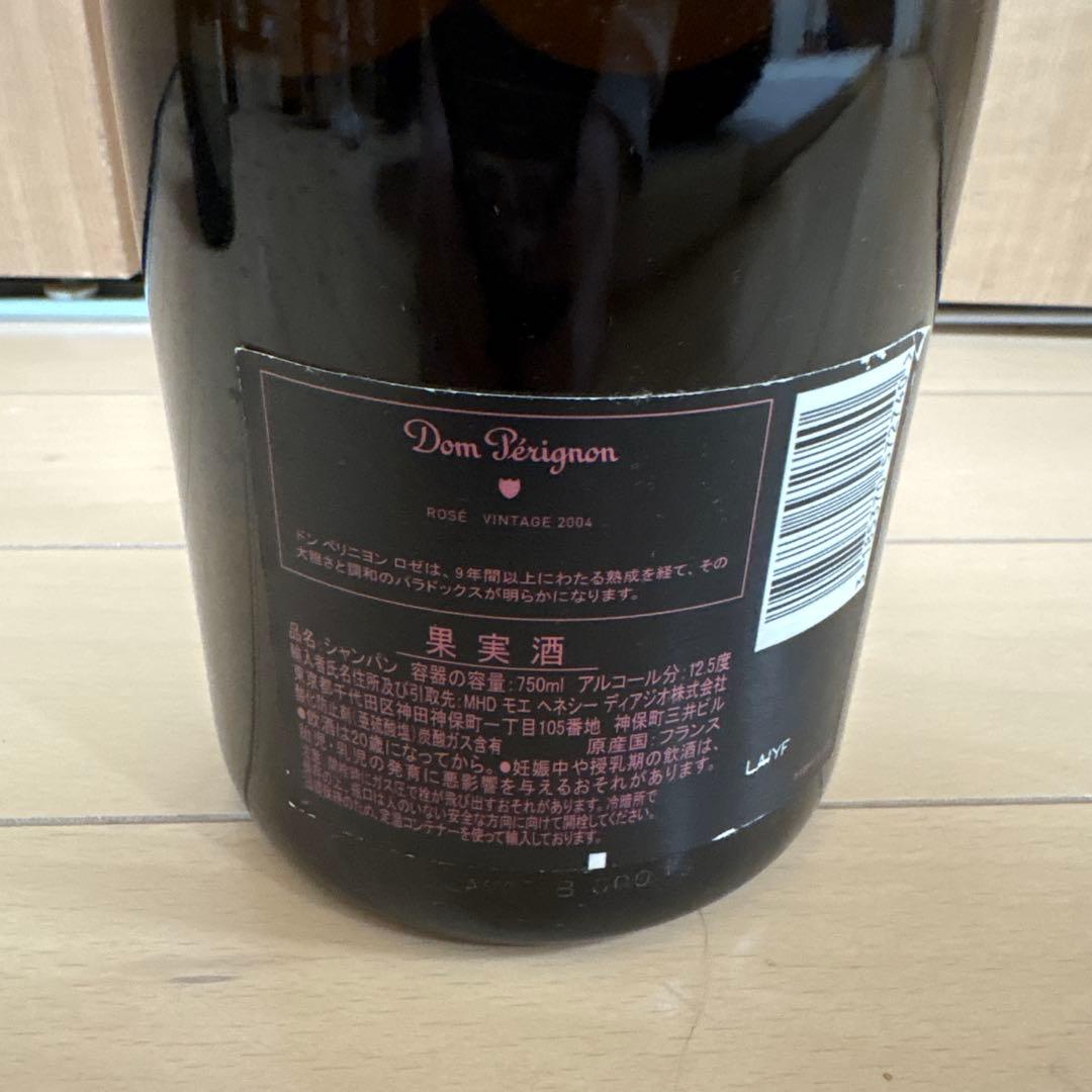 Dom Perignon ロゼ ヴィンテージ 2004 箱無し - メルカリ