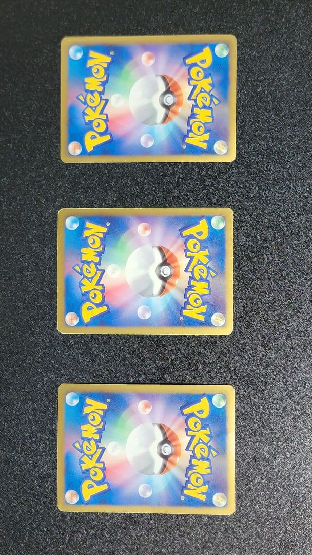 【翌日から値下げ】ポケモンカード レシラムEX ディアルガEX トルネロスEX