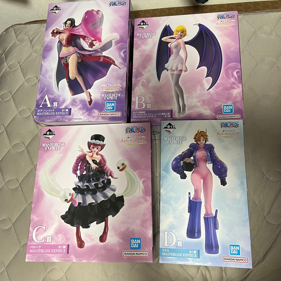 一番くじワンピースメモリーオブヒロインズフィギュア4点セット