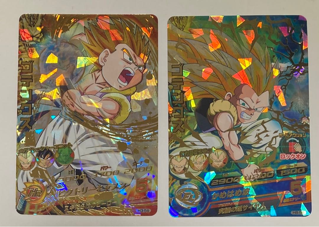 ドラゴンボールヒーローズ 旧弾 ゴテンクス まとめ売り - メルカリ