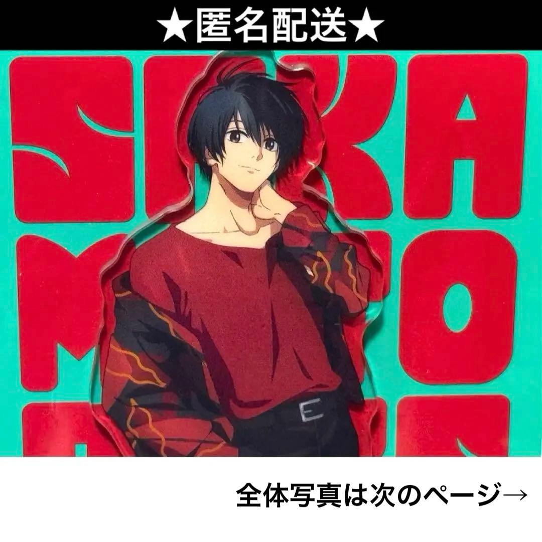 サカモトデイズ sakamoto days ローソン アクリルスタンド 南雲 - メルカリ