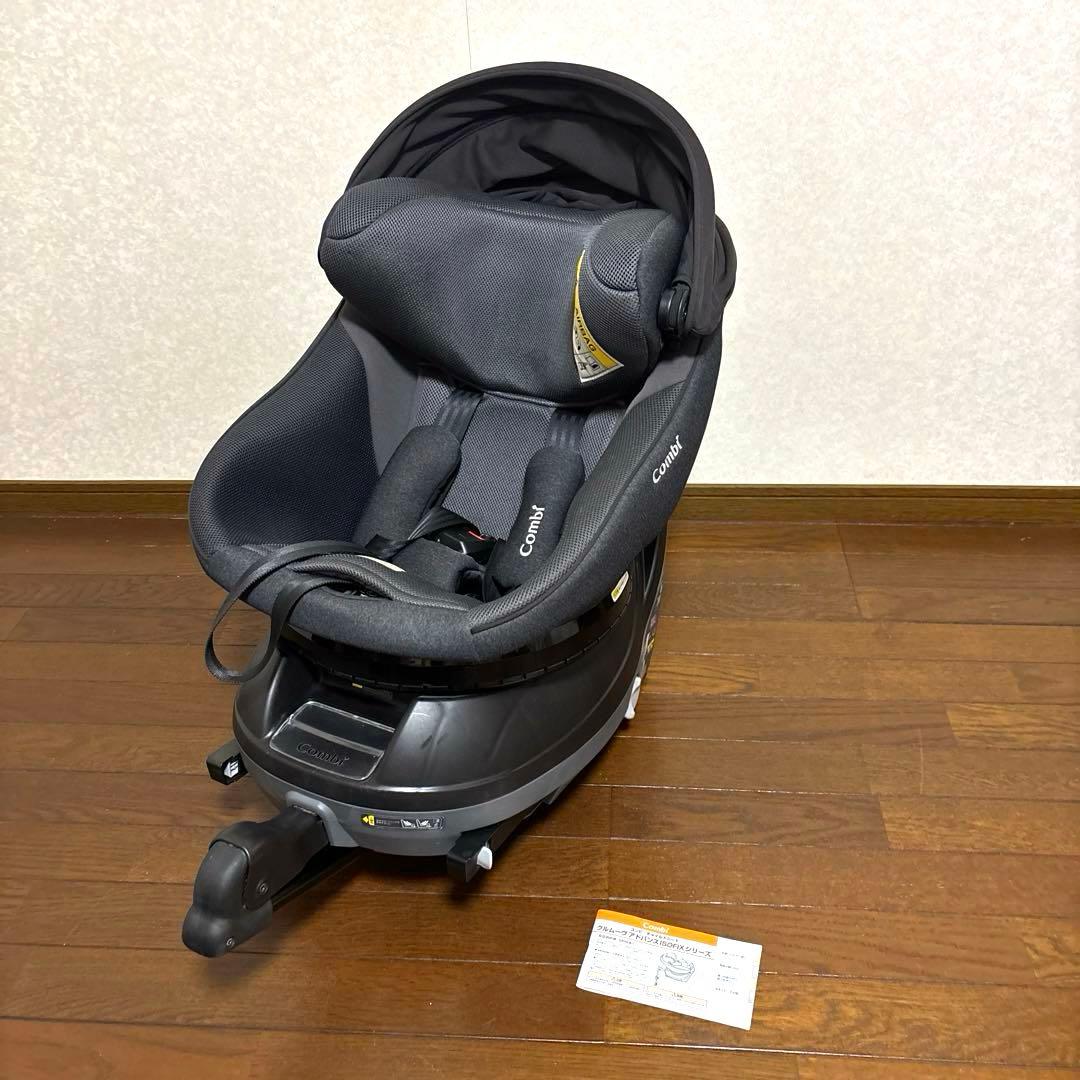 【美品】Combi クルムーヴアドバンス ISOFIX JP-590 R129
