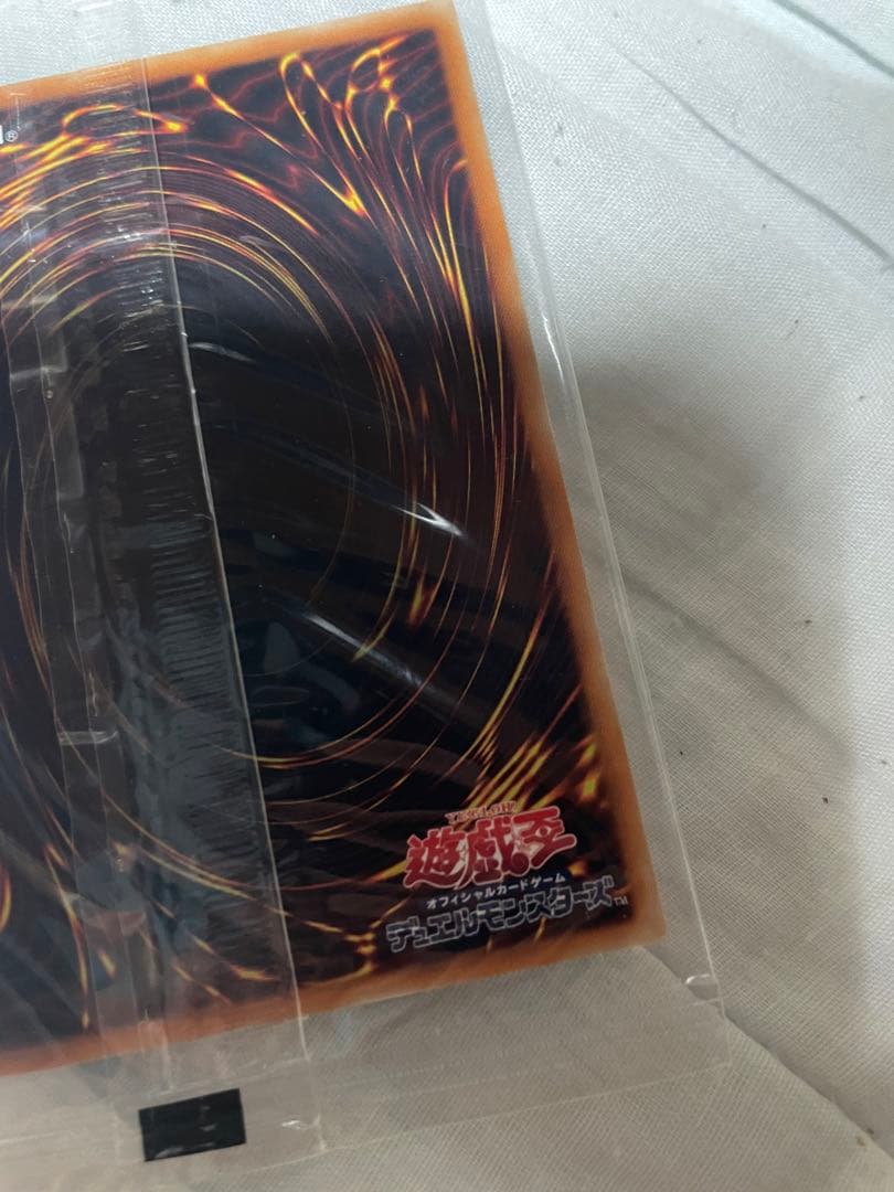 S*様 遊戯王　ブラックマジシャン　20thシークレットレア wcs2018 未