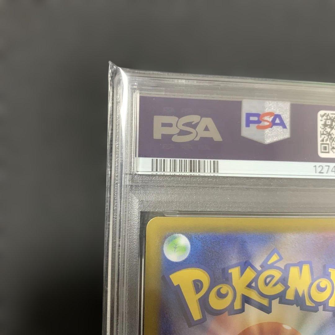 【PSA10】ポケモンカード　エーフィex SAR テラスタルフェス