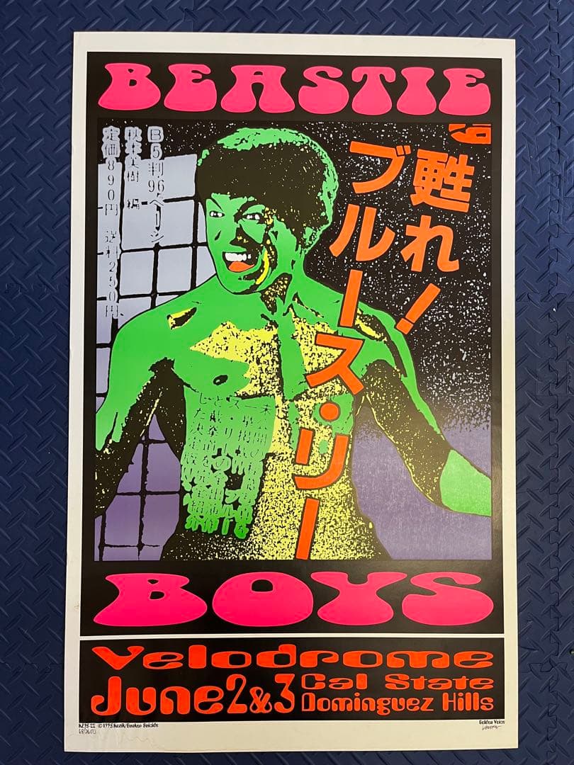 kozik / Beastie Boys / コジック/ ビースティーボーイズ