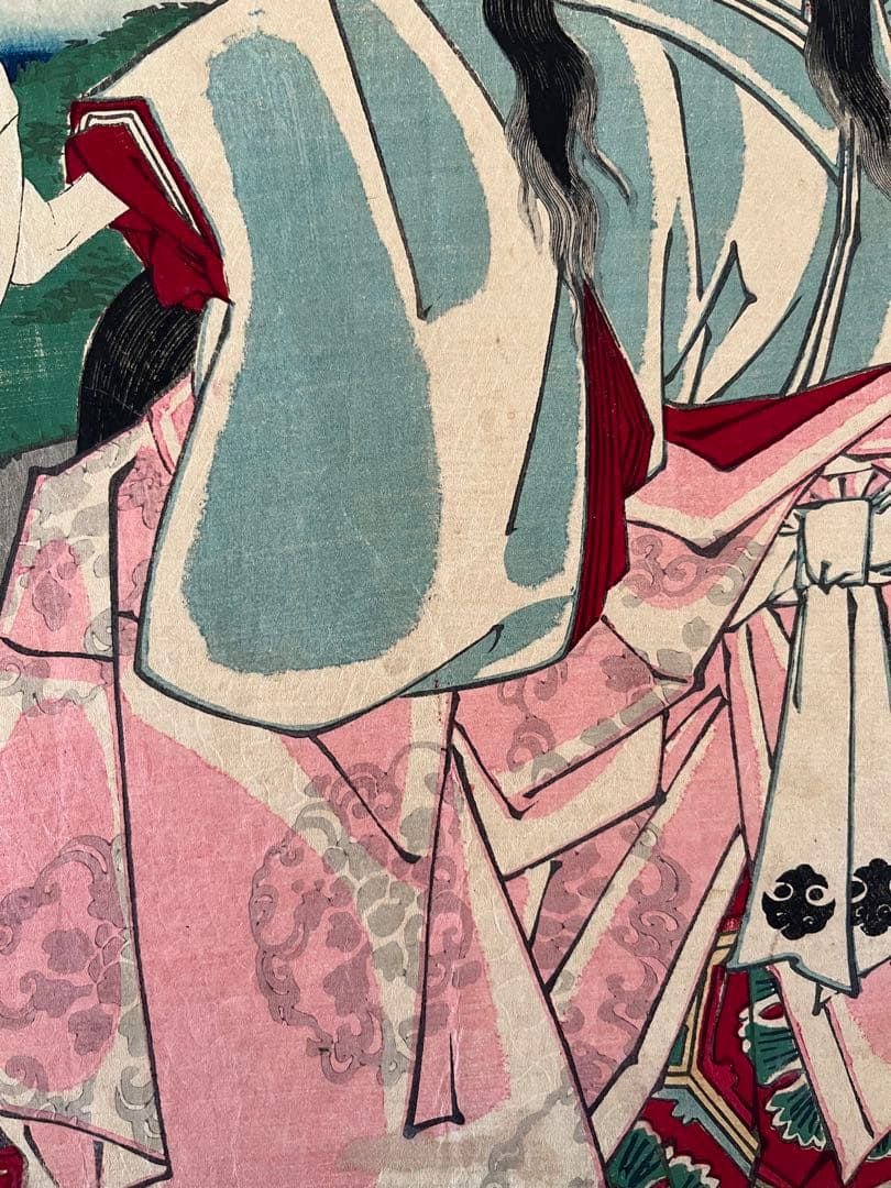 浮世絵 原画 木版画 歌舞伎絵 役者絵 中村福助 松本平吉 アンティーク