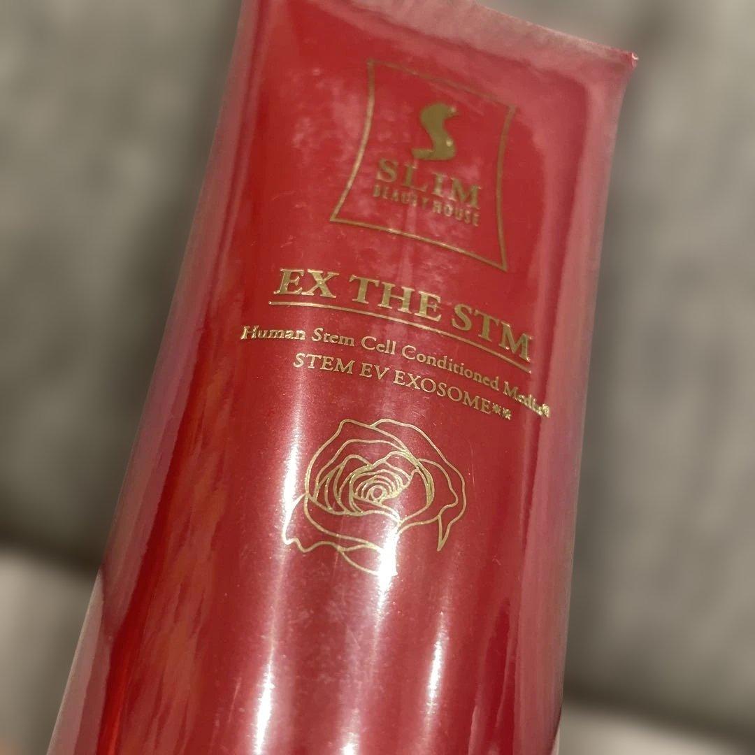 ※値下げ中※ スリムビューティハウス　エクソ　ザ　STM ボディクリーム