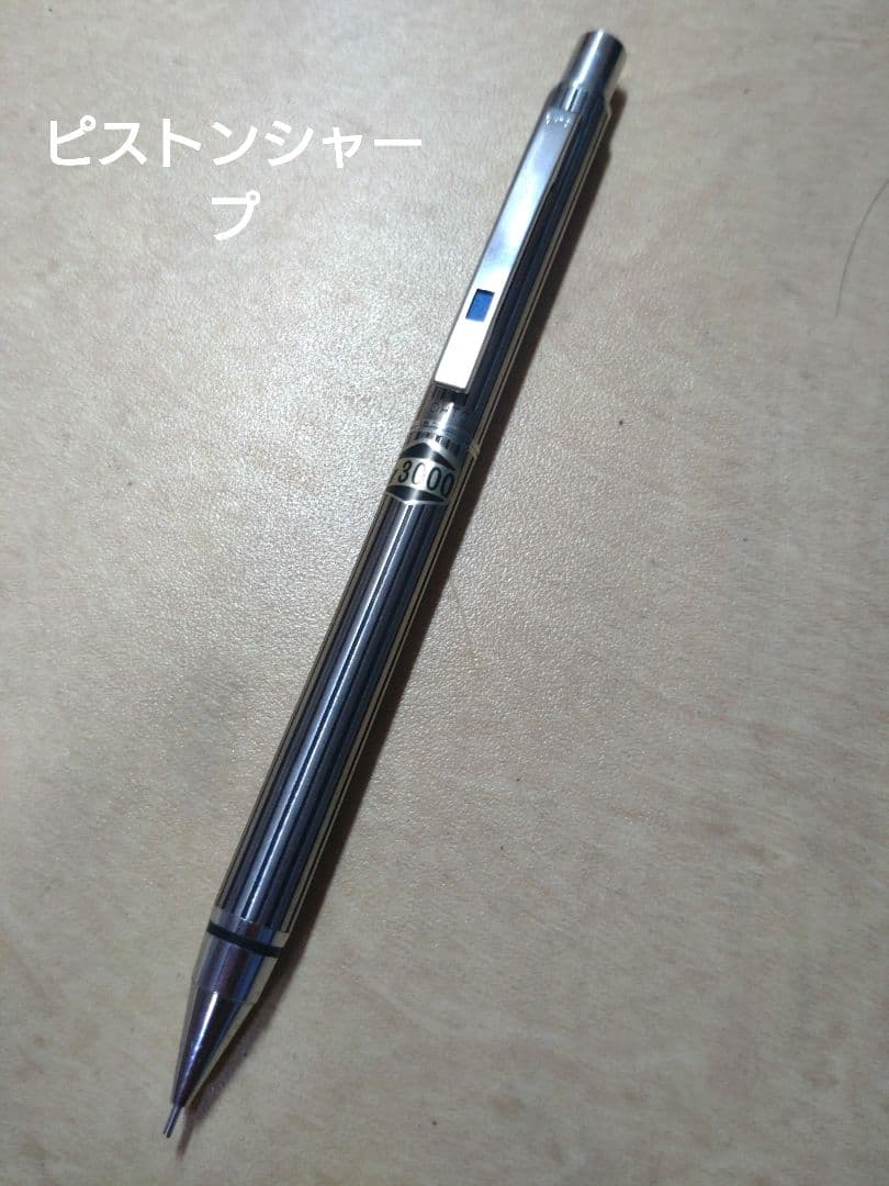 ピストンシャープ 3000円モデル 楽天市場】1,000円ぽっきり!!【OH37