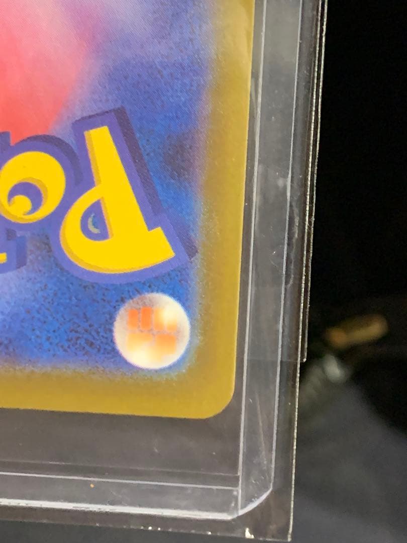 【スニダン未開封・鑑定済み】ロケット団のミュウツーex SAR [M2a]