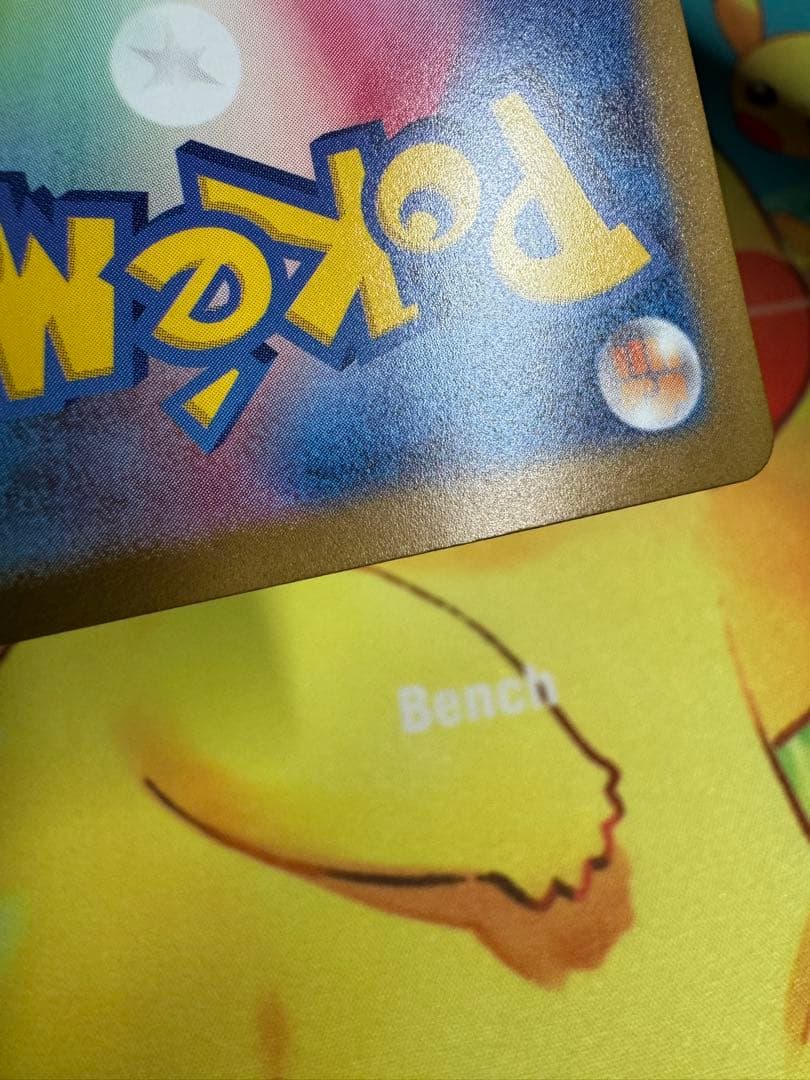 ポケモンカード ミモザ SAR