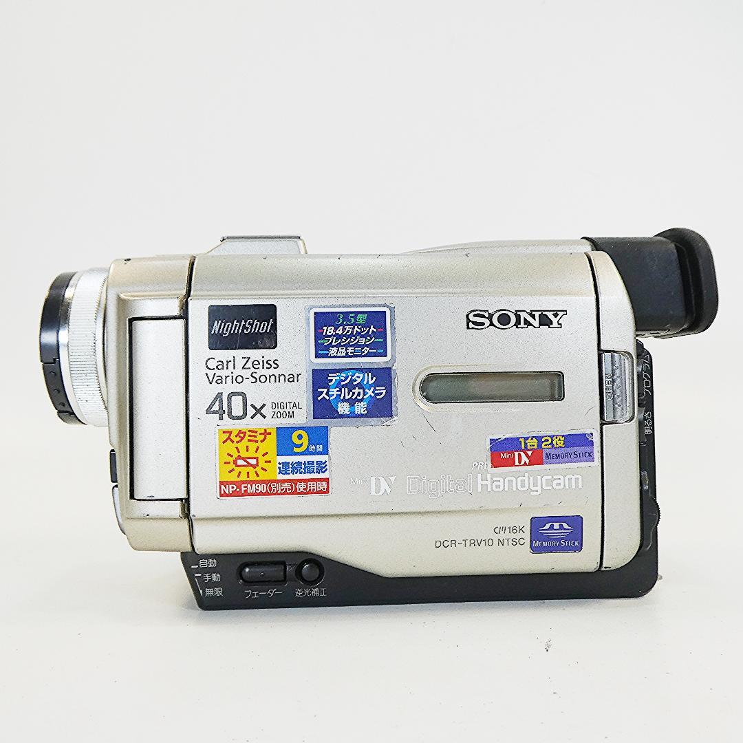 動作品ソニー DCR-TRV10 MiniDVビデオカメラ　DVDダビングに最適