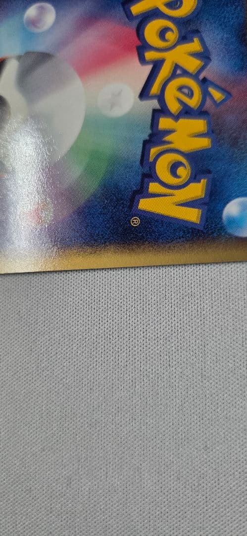 グラードン☆ ☆ 拡張パック ホロンの研究塔 056/086 1ED