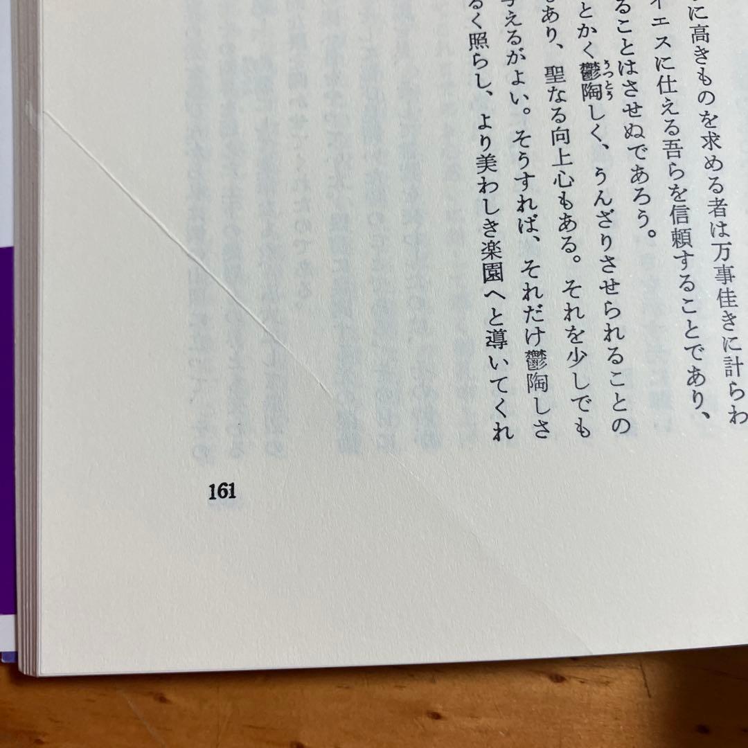 ベールの彼方の生活　4巻セット