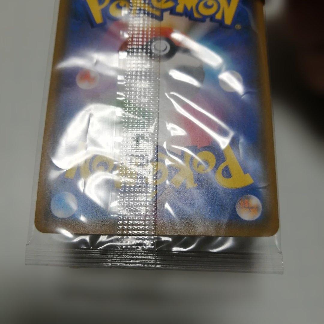 ポケモンカード　モクロー　ムンク　プロモ　未開封