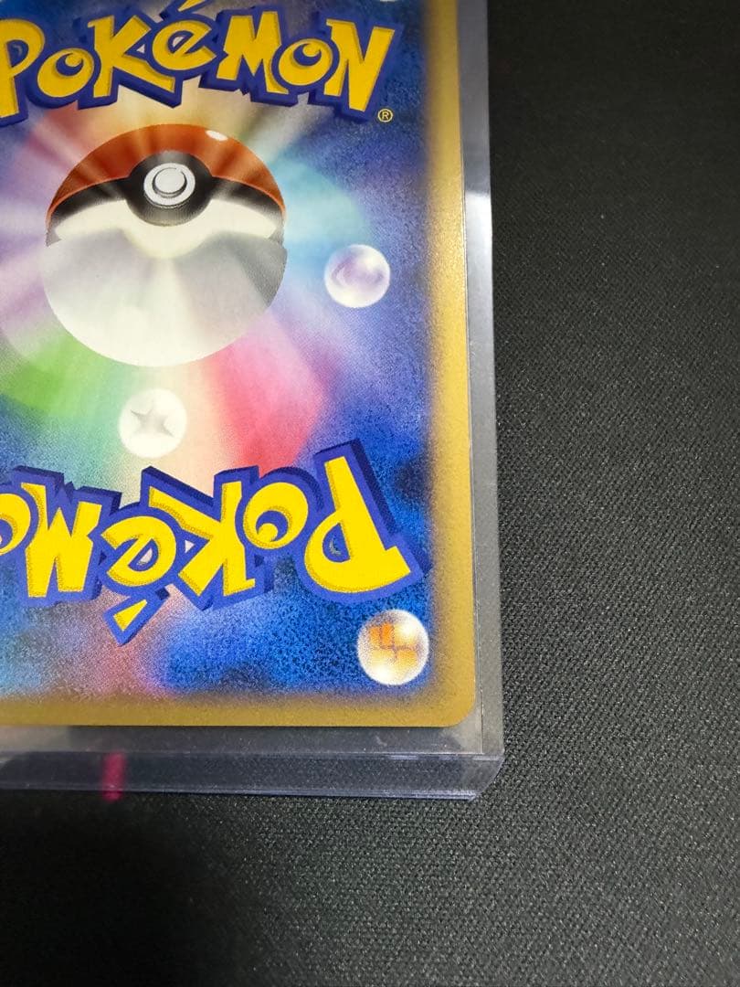 ポケモンカード　勝利のメダル バクフーン　プロモ　027/L-P