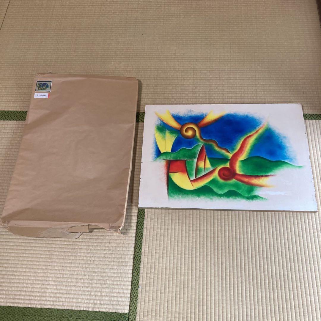 希少 古画 刀根広篤 「P1030343」油彩画 極彩色 抽象画 約20号