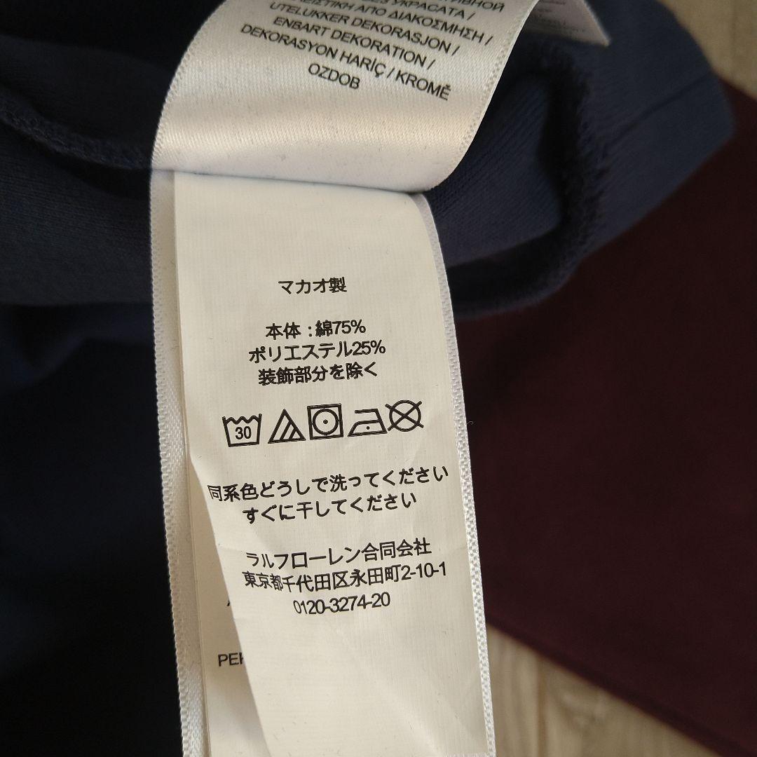 新品　ポロラルフローレン　スウェット　トレーナー　マルチ　刺繍　150