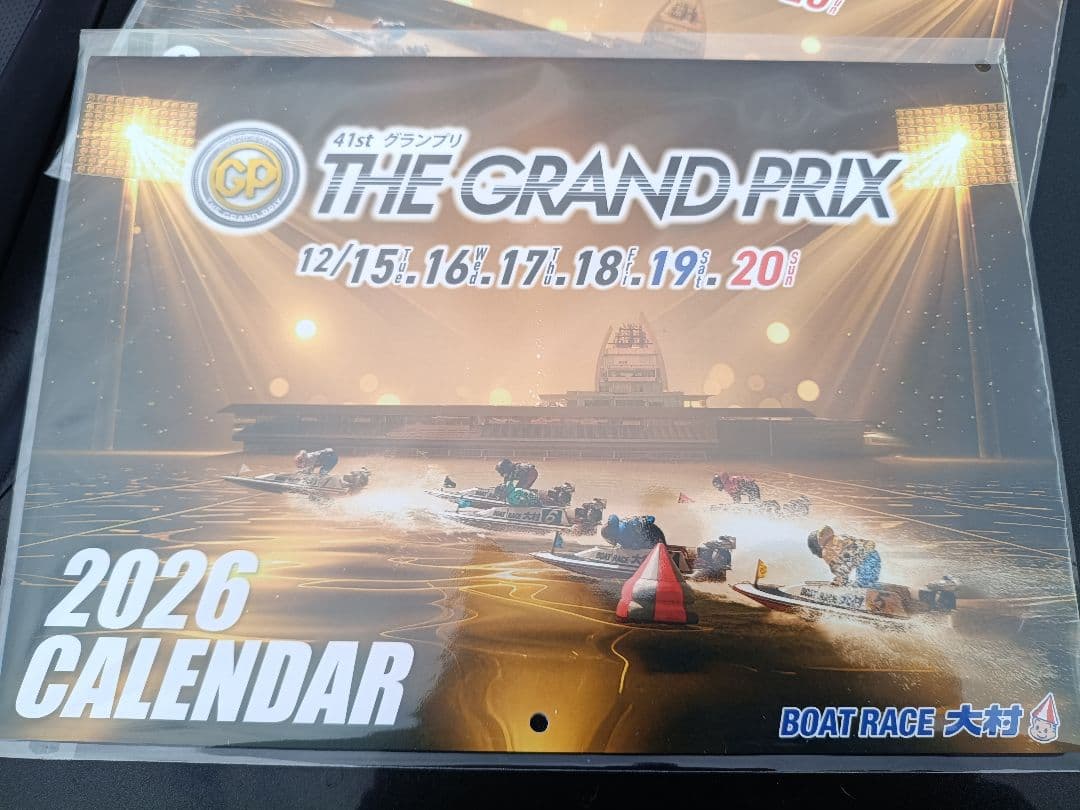 THE GRAND PRIX 2026 カレンダー - メルカリ