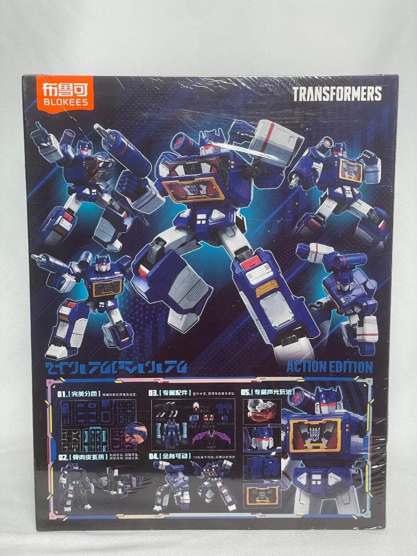 トランスフォーマー サウンドウェーブ アクションエディション 正規品