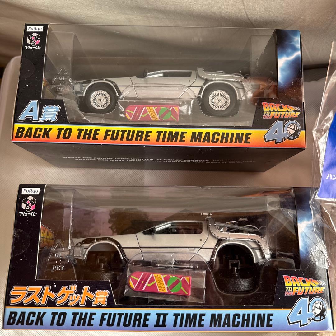一番くじ 40周年 バック・トゥ・ザ・フューチャー セット