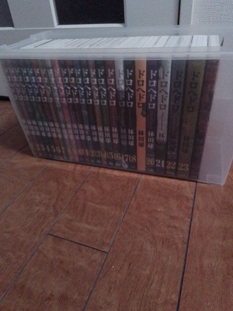 ドロヘドロ 全巻セット 林田球 楽天市場】【漫画全巻セット】【漫画】ドロヘドロ ＜1〜23巻＞ 林田球