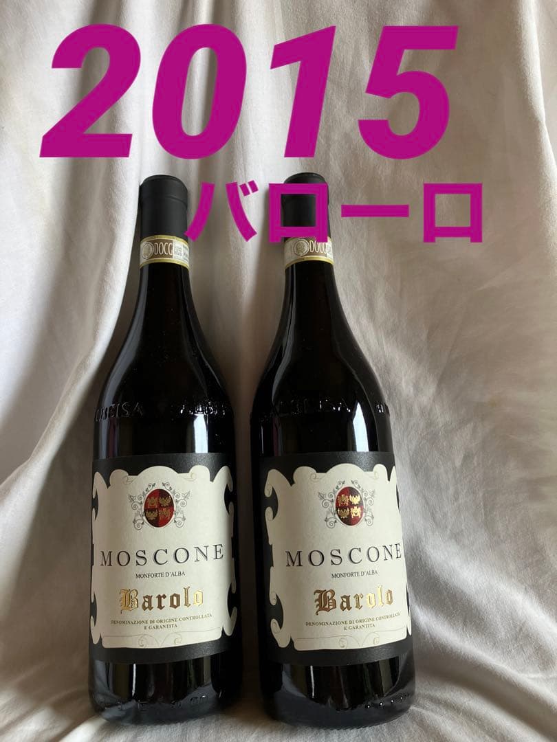 赤ワイン】ラングロール ピエール・ショード2019