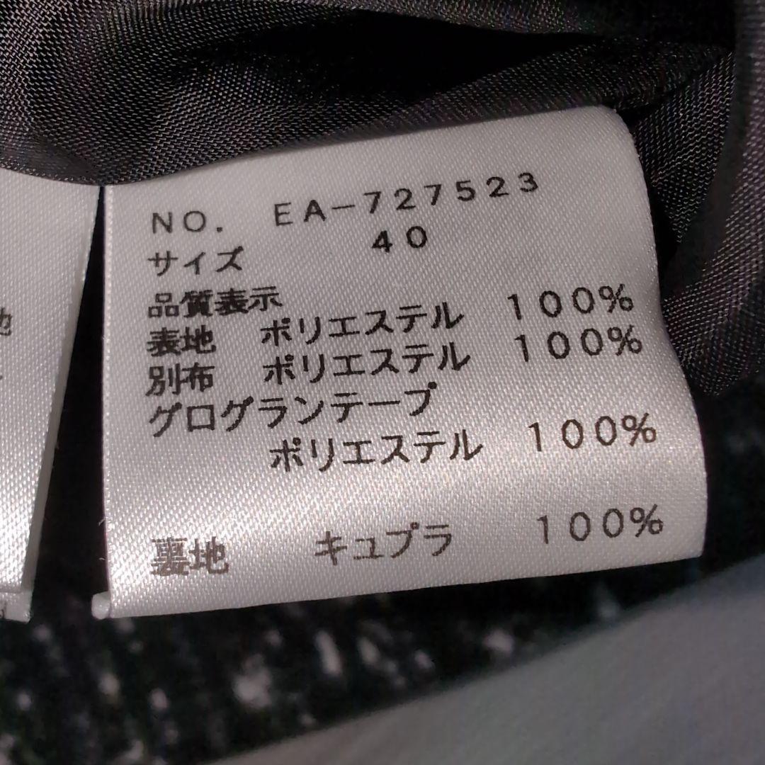 エムズグレイシー★お花プリント！総柄スカート★40